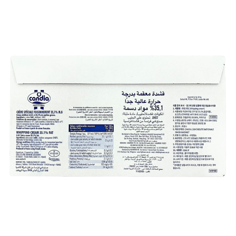 Candia UHT Whipping Cream 35 1l x 12 · BonneBouffe